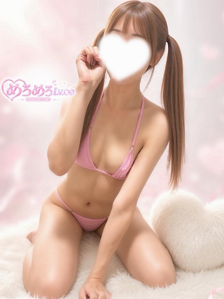 なな
